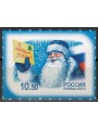 RUSSIA 2010 Anno nuovo MNH**
