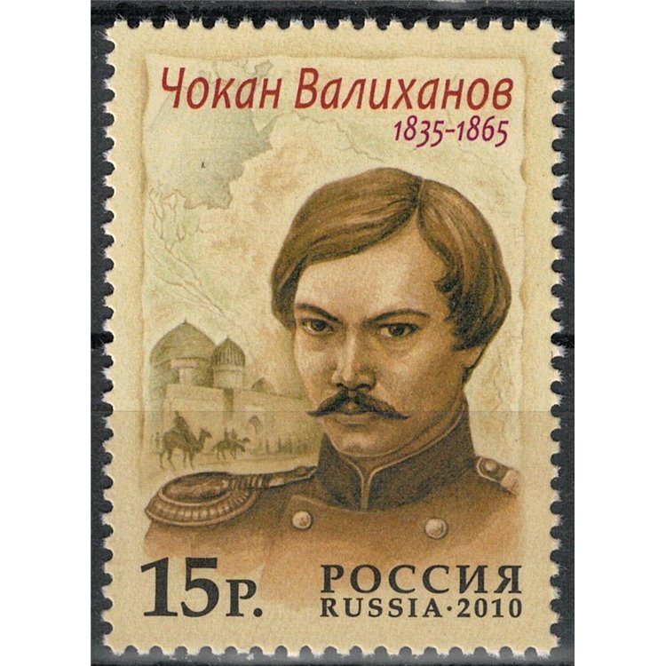 RUSSIA 2010 Tschokan Walichanow MNH**