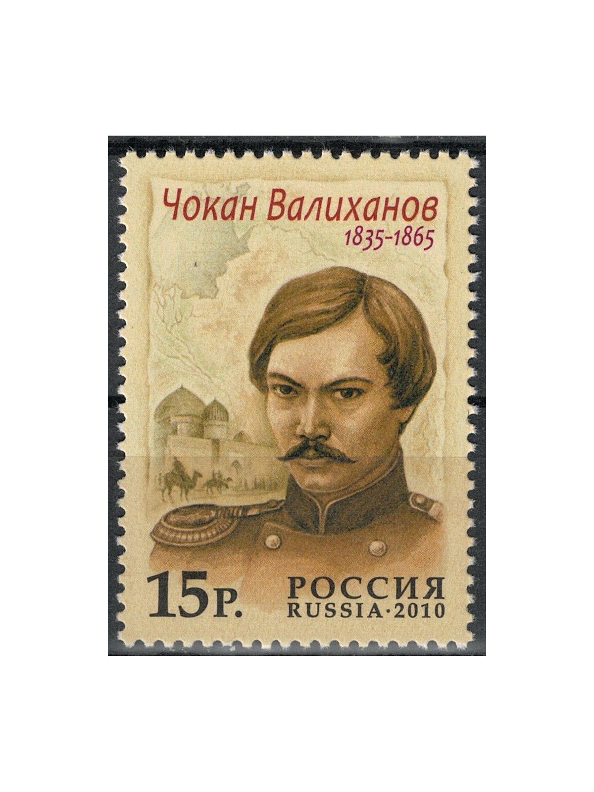 RUSSIA 2010 Tschokan Walichanow MNH**