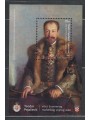 CROATIA 2013 Teodor Pejacevic s/s MNH**