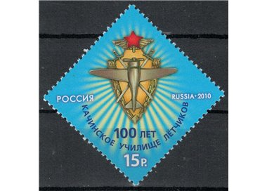 RUSSIA 2010 Katschinskoye Aviation School MNH**