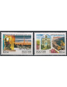RUSSIA 2010 Regioni della Russia 2v MNH**