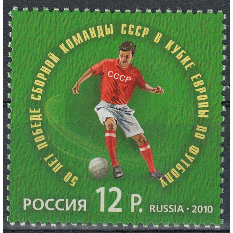 RUSSIA 2010 Campionato europeo di calcio MNH**