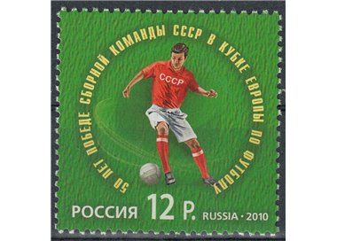 RUSSIA 2010 European Football Championship MNH**
