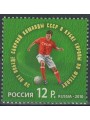 RUSSIA 2010 European Football Championship MNH**