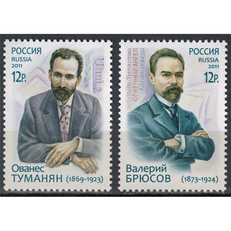 RUSSIA 2011 Friendship with Armenia 2v MNH**
