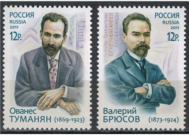 RUSSIA 2011 Friendship with Armenia 2v MNH**