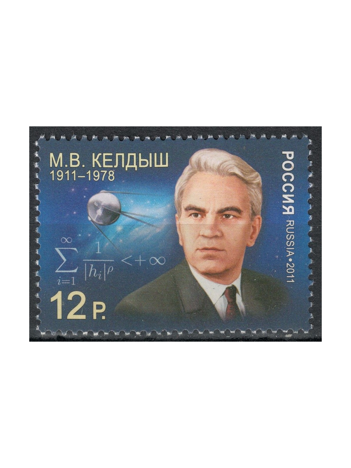 RUSSIA 2011 Mstislaw Keldysch MNH**