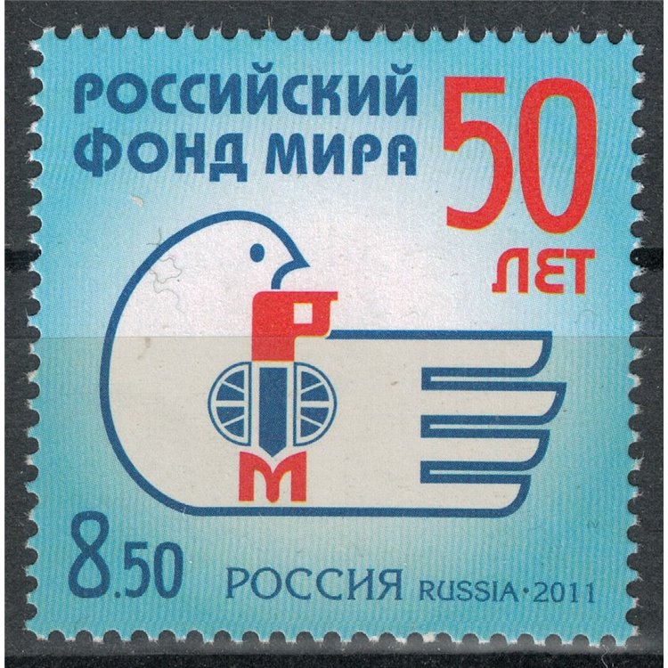 RUSSIA 2011 Russian Peace Funds MNH**