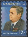 RUSSIA 2011 Kirill Schelkin MNH**