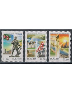 RUSSIA 2011 Regions of Russia 3v MNH**
