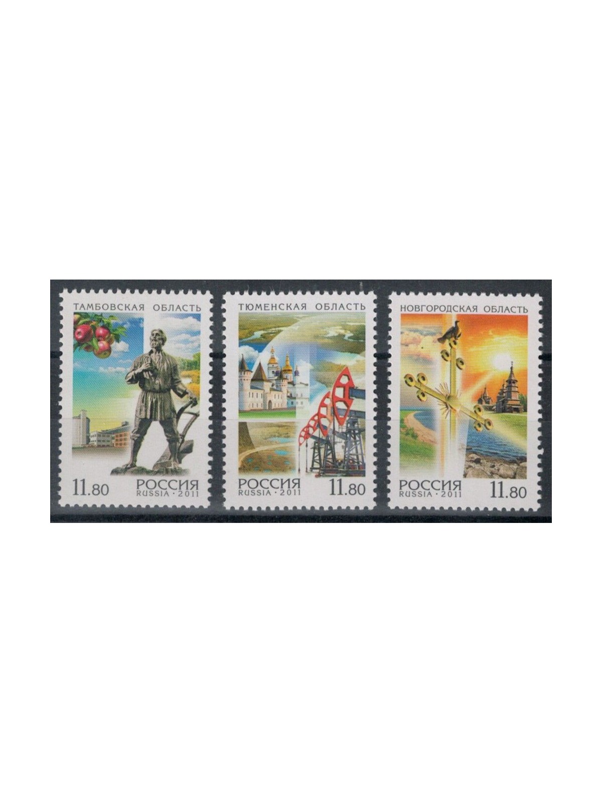 RUSSIA 2011 Regions of Russia 3v MNH**
