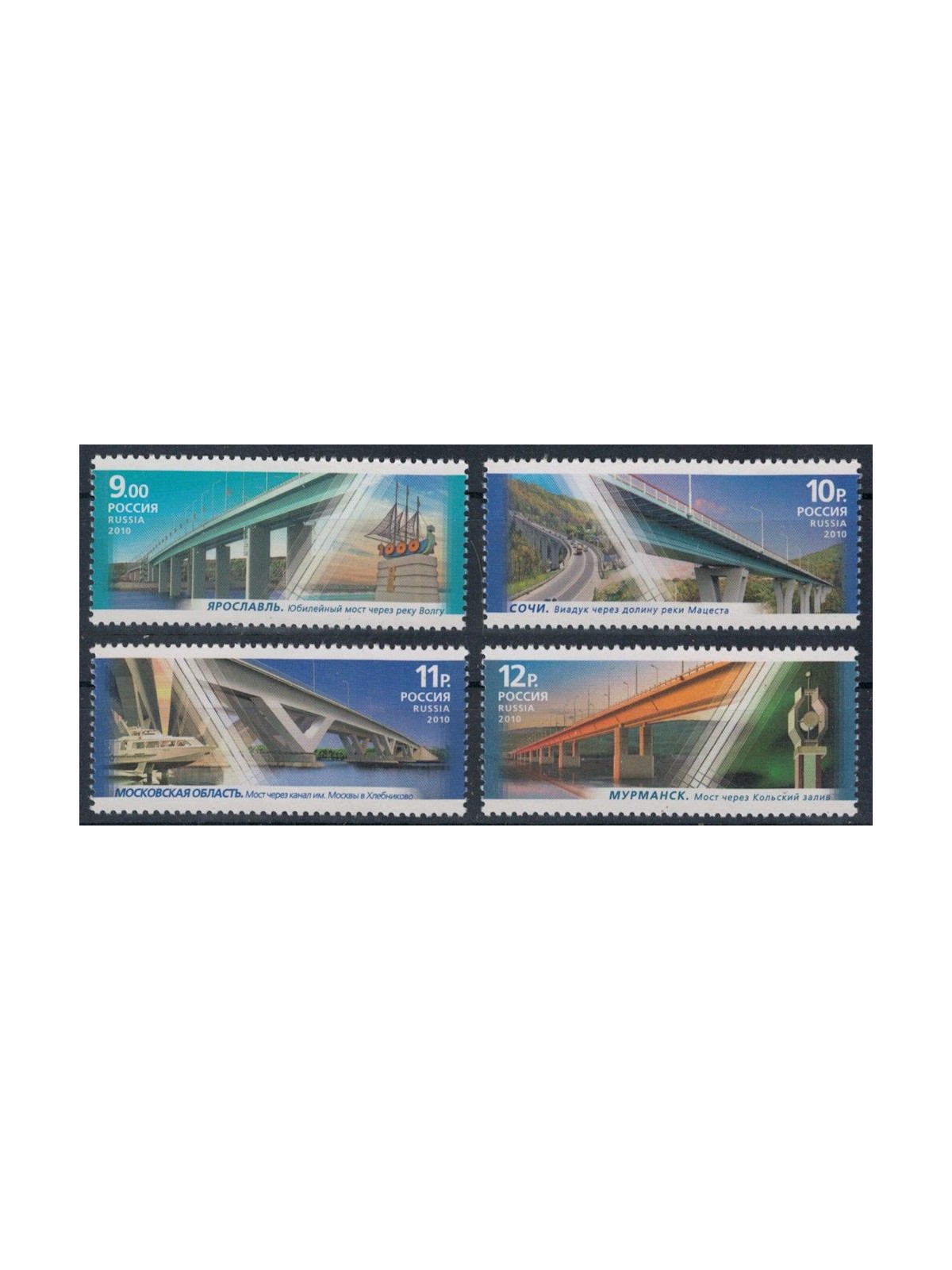 RUSSIA 2010 Ponti 4v MNH**