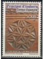 ANDORRA SPANISH 2012 Cultural Heritage, bas-relief MNH**
