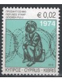CYPRUS 2012 Pro Refugees MNH**