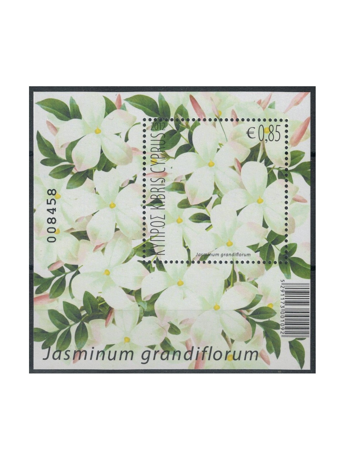 CYPRUS 2012 Jasmine, scented stamp s/s MNH**