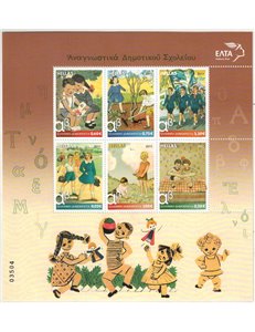 GREECE 2011 Books for Elementary School Children s/s MNH**