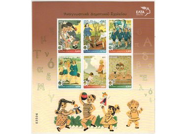 GREECE 2011 Books for Elementary School Children s/s MNH**