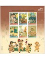 GRECIA 2011 Libri per bambini di scuola elementare BF MNH**