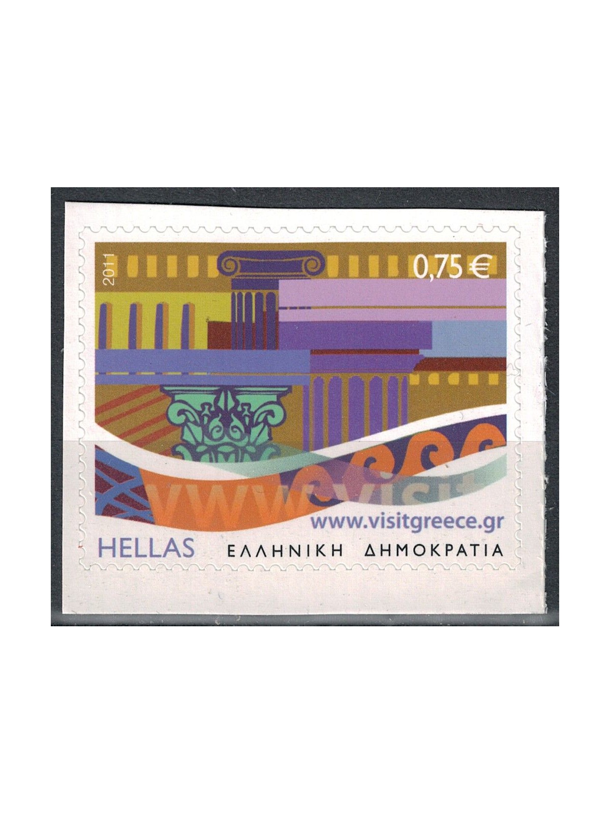 GREECE 2011 Tourism 1v by booklet MNH**