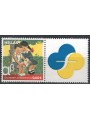 GREECE 2011 Elementary School Children's Books (from m/s) MNH**