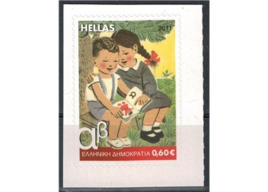 GREECE 2011 Elementary School Books (from booklet) MNH**