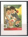 GREECE 2011 Elementary School Books (from booklet) MNH**