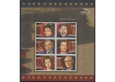 GREECE 2011 Film and Theatre Actors s/s MNH**