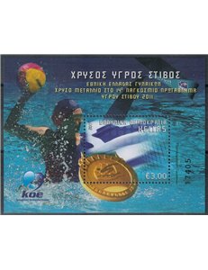 GREECE 2011 Gold Medals, Women's Water Polo s/s MNH**