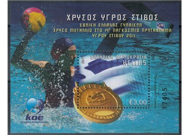 GRECIA 2011 Medaglie d'oro, pallanuoto femminile BF MNH**