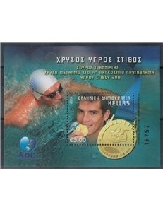 GRECIA 2011 Medaglie d'oro, 10.000 metri BF MNH**