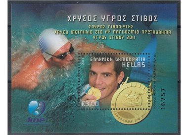GRECIA 2011 Medaglie d'oro, 10.000 metri BF MNH**
