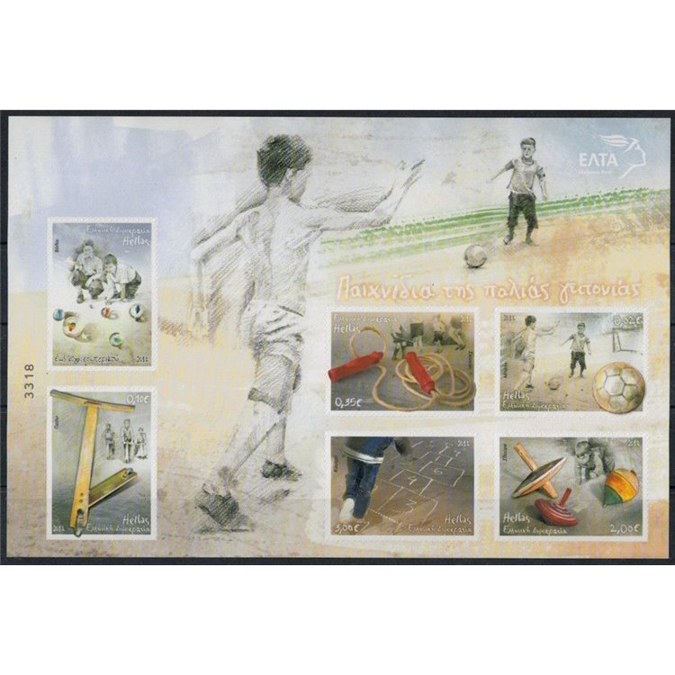 GREECE 2012 Traditional Children's Games s/s MNH**