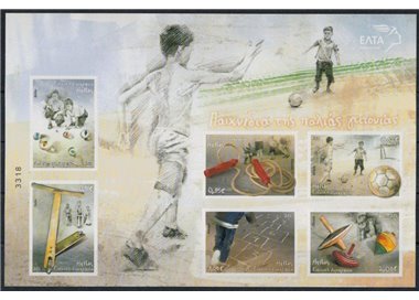 GRECIA 2012 Giochi tradizionali dell'infanzia BF MNH**