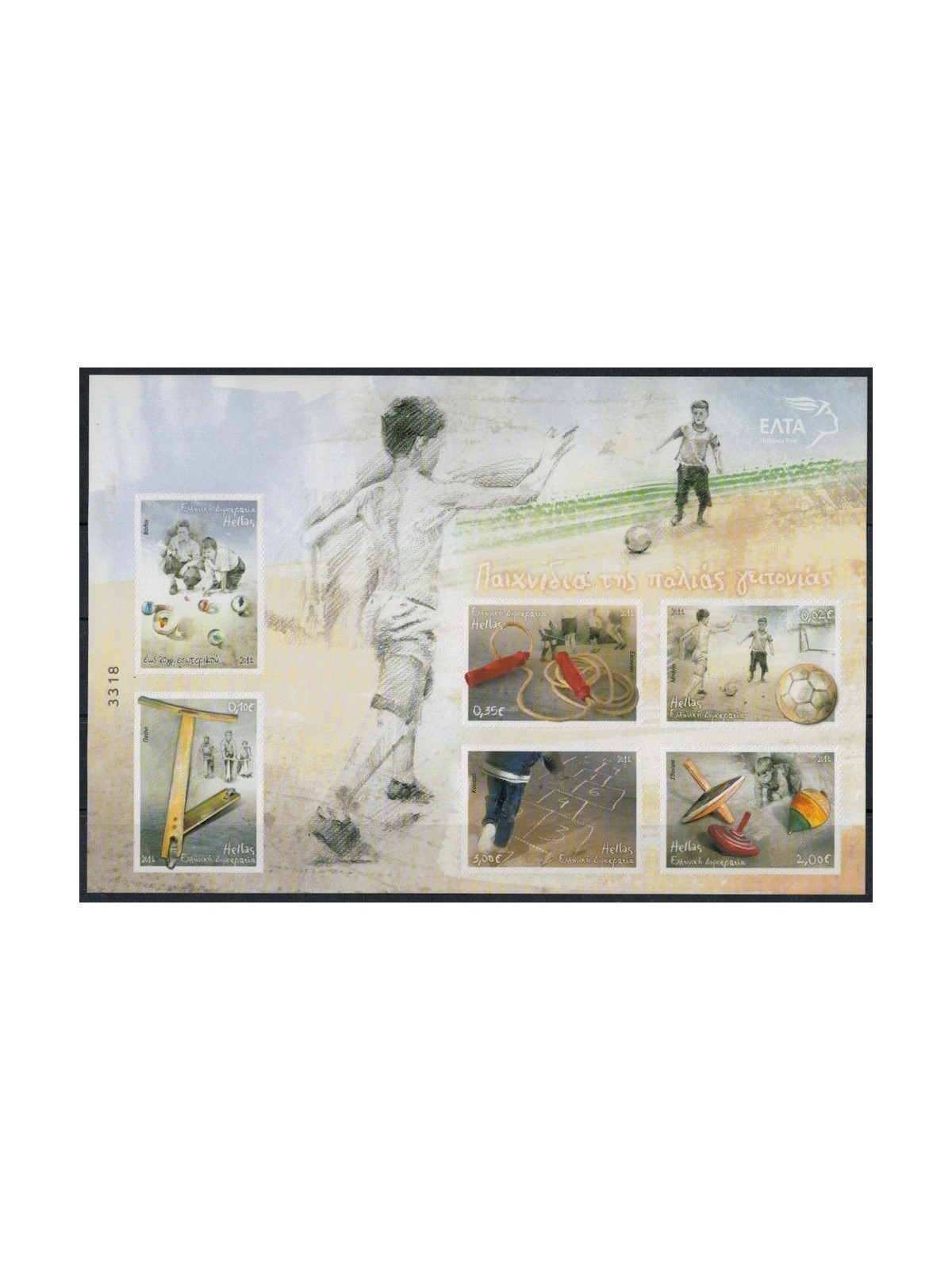 GREECE 2012 Traditional Children's Games s/s MNH**