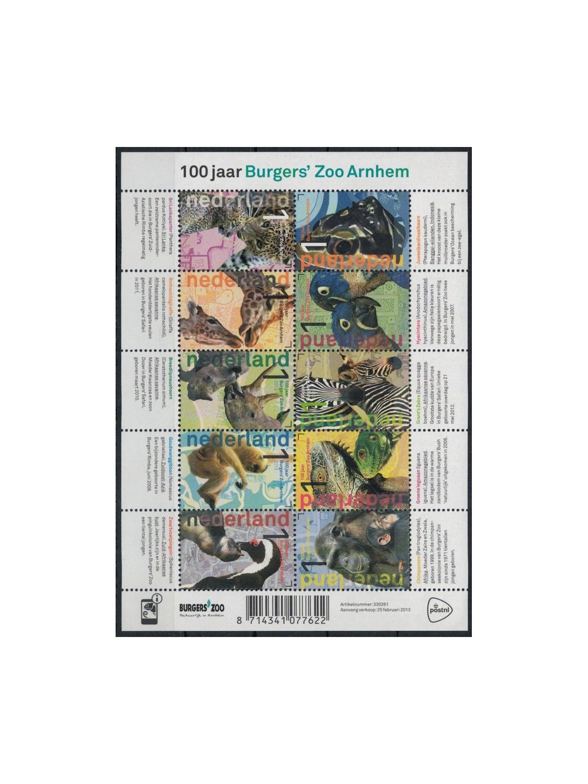 HOLLAND 2013 Burgers' Zoo Arnhem s/s MNH**