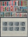 GERMANY BRD 1964 Complete vintage 42v + 1 s/s MNH**