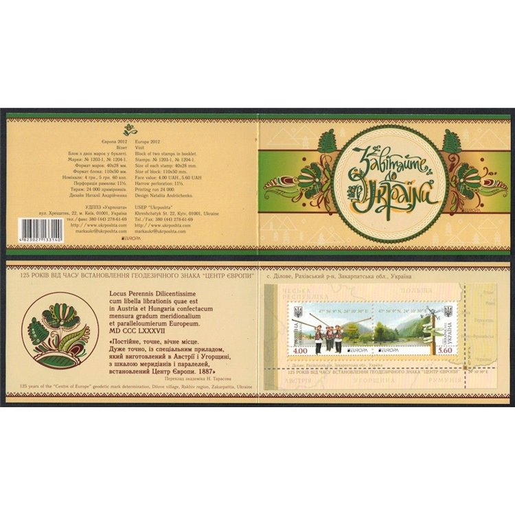 UKRAINE 2012 Europe booklet MNH**
