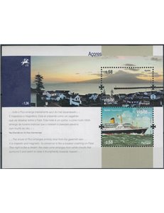AZZORRE 2012 Europa BF MNH**