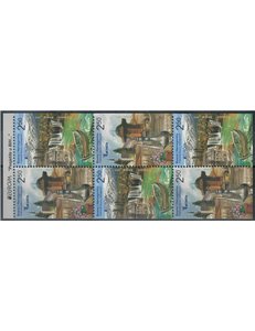 BOSNIA ERZEGOVINA 2012 Europa 6v MNH**