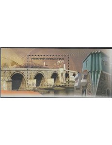 MACEDONIA 2012 Europa BF MNH**