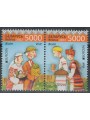 BIELORUSSIA 2012 Europa 2v MNH**