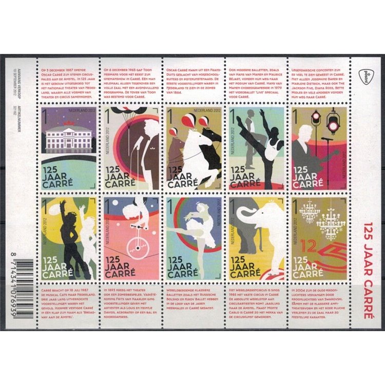 NETHERLANDS 2012 Royal Theatre Carré s/s MNH**