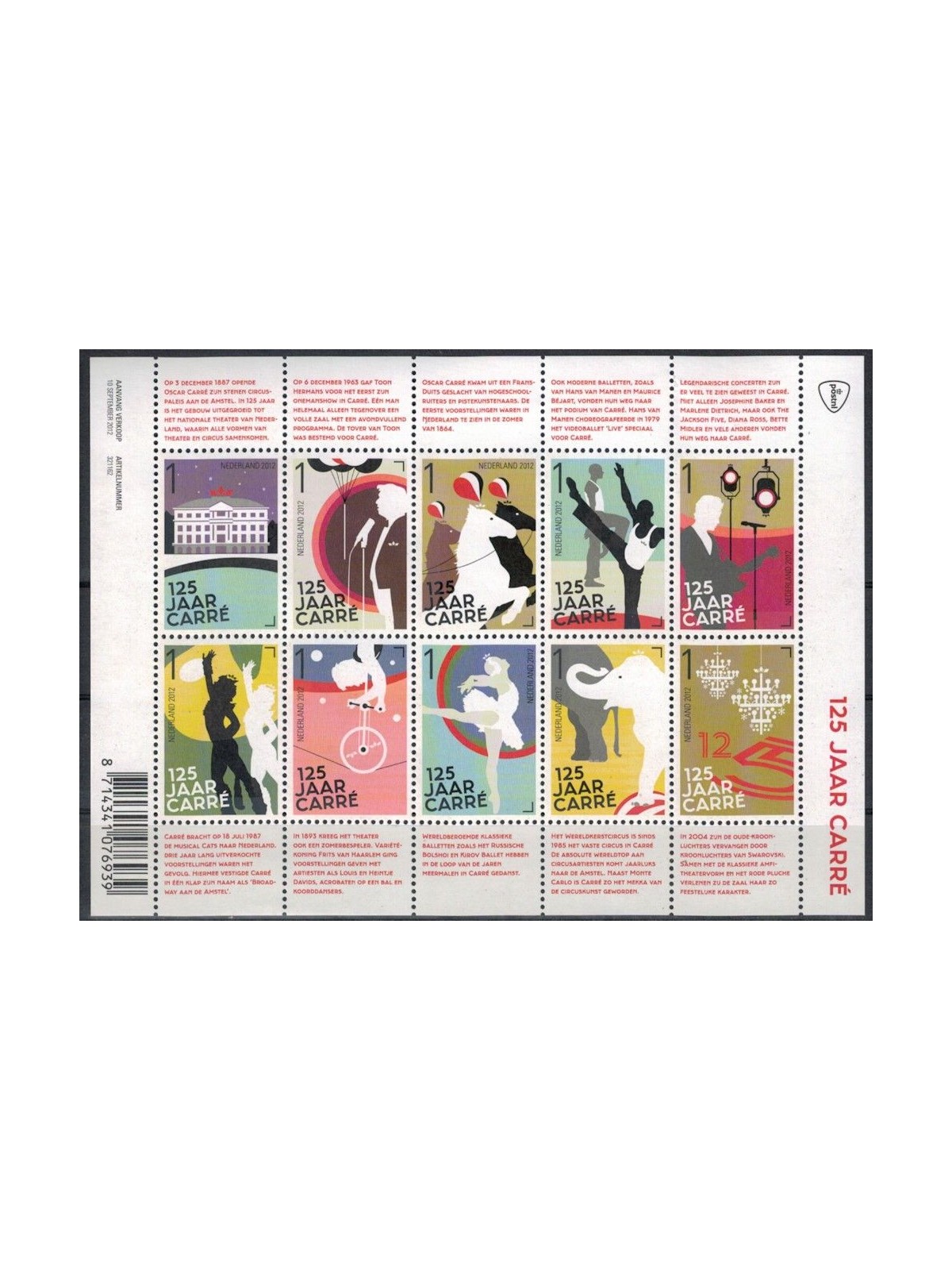 OLANDA 2012 Teatro Reale Carré BF MNH**
