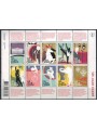 NETHERLANDS 2012 Royal Theatre Carré s/s MNH**