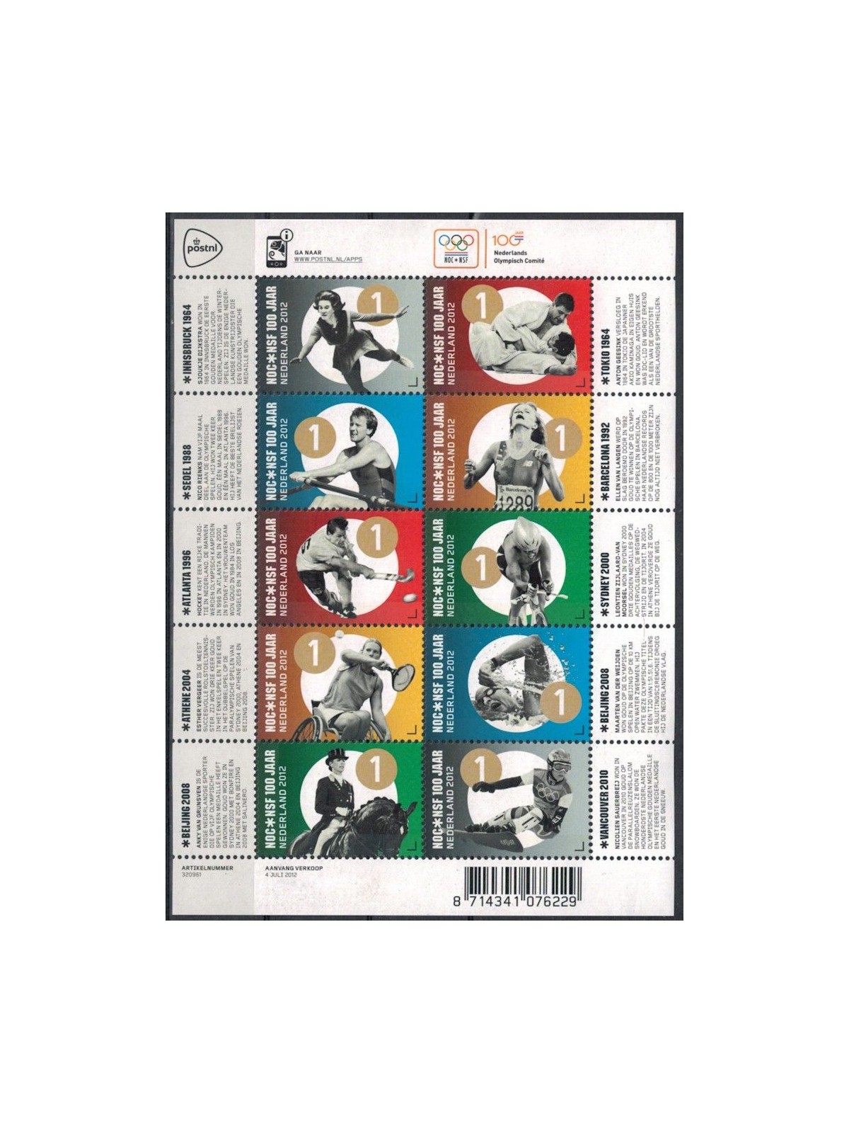 OLANDA 2012 Comitato olimpico olandese BF MNH**