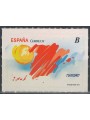 SPAIN 2012 Year of Tourism (B) MNH**