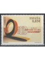SPAGNA 2012 Scuola per armaioli MNH**