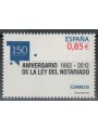 SPAGNA 2012 Legge notarile MNH**
