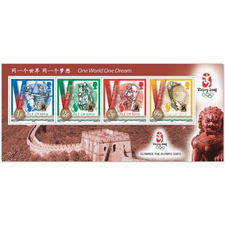 MAN 2008 Giochi olimpici estivi (Beijing 2008) BF MNH**